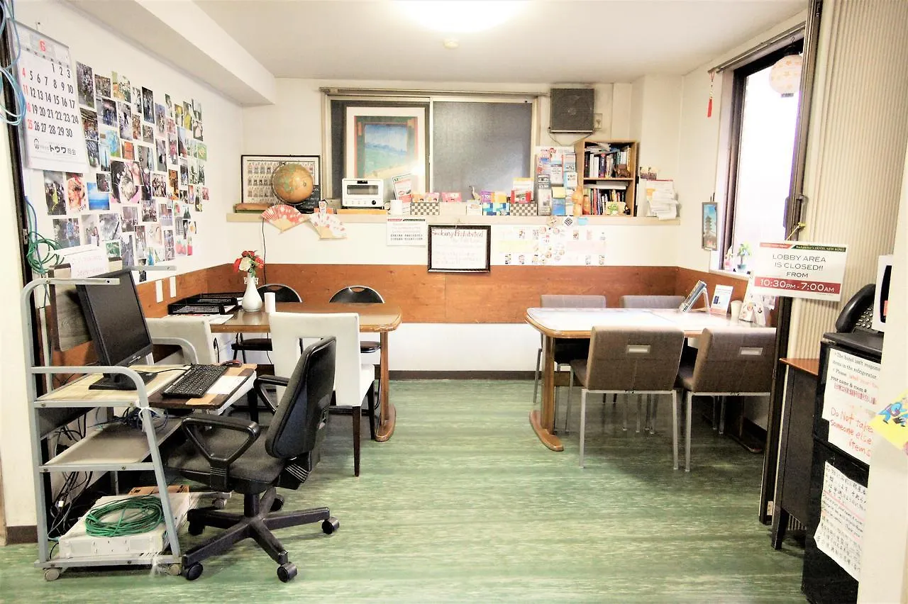 טוקיו Ninja Room In Hotel New Koyo יפן